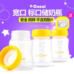 V-Coool储奶瓶保鲜瓶 PP玻璃标准口径母乳保鲜储存杯宽口径存奶瓶
