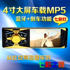 夏利A  夏利7101 夏利N3/专用蓝牙倒车MP5收音机播放器PKCD/DVD