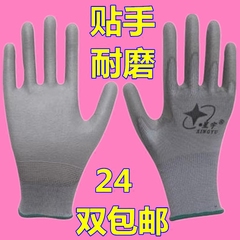 尼龙手套PU涂掌透气涂胶耐磨防滑防静电涂层汽修劳保防护手套作业