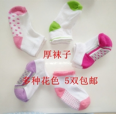 特价宝宝棉袜0-1岁纯棉袜子秋冬婴儿袜子3-6-12个月男女儿童袜子