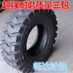 装载机轮胎7.50 8.25  9.00 -16/20小型装载机铲车工程车轮胎