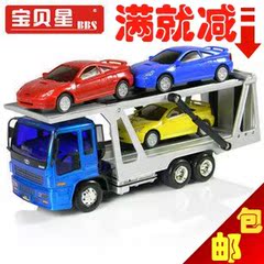宝贝星工程车系列D02-2运输车 儿童 玩具车 耐摔 惯性 送3辆小车