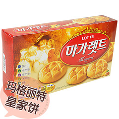 韩国进口零食品饼干乐天酥饼玛格丽特皇家宫廷素饼Margaret 228g