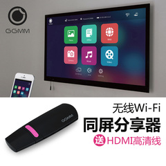 WiFi无线传输分享器 HDMI高清视频投影Miracast同屏推送宝ezcast