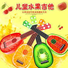 【天天特价】儿童迷你仿真尤克里里水果四弦小吉他可弹奏乐器玩具