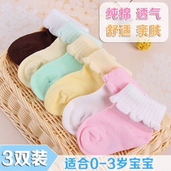 【天天特价】婴儿袜子0-3-6-12个月男女1-3岁纯棉宝宝棉袜春秋冬