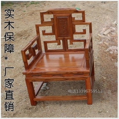实木太师椅雕花办公椅榆木质餐椅靠背中式仿古会客厅单人沙发家具