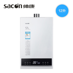 Sacon/帅康 JSQ23-12BCE3即热强排式恒温热水器12升