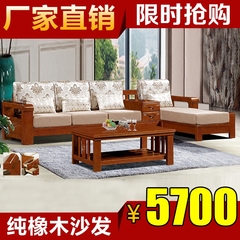 实木沙发全橡木沙发组合现代中式全实木沙发客厅贵妃转角实木沙发