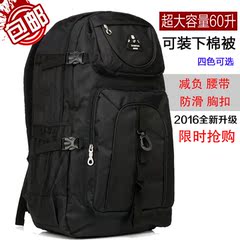 新款60L超大容量双肩包男女旅行包防水特大背包行李包户外登山包