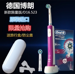 德国进口 OralB/欧乐B 3D智能电动牙刷D16523全面清洁D16紫色版