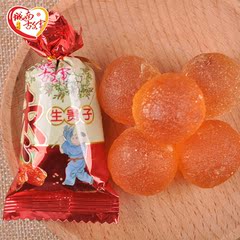 城南故事红枣味水果软糖婚庆糖果结婚喜糖休闲零食水果糖袋装500g
