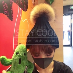 SC 韩国冬季可爱超大球真毛球冷帽女士毛线帽保暖加厚针织