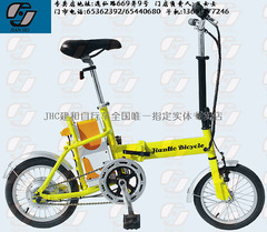 JHC建和折叠自行车14寸36v电动车-橙黄d11