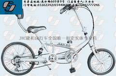 【JHC建和折叠自行车全国唯一指定专卖店】哈雷把手折叠车-1620z