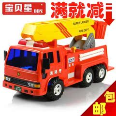 宝贝星[耐摔王]工程车B03-5云梯车 玩具 消防车 惯性车 消防警车