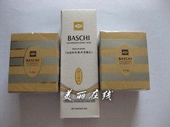 台湾原装正品 一代柏芝BACHI 美白祛斑日晚霜洗面奶三件套化妆品