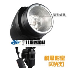 耐思 小型霸王灯GY-150 迷你型影室闪光灯150W 摄影灯 拍摄灯