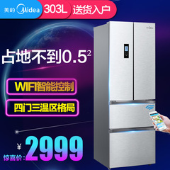 Midea/美的 BCD-303WTZMA(E)多开门电冰箱多门风冷智能功夫熊猫