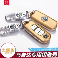 专用于马自达阿特兹钥匙套CX-7昂克赛拉CX-5 4汽车钥匙包扣保护壳