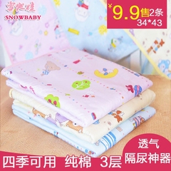 婴儿隔尿垫防水超大号透气可洗月经垫床垫纯棉宝宝新生儿热卖用品