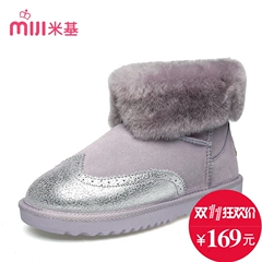 米基2016冬季新款布洛克皮羊毛一体雪地靴短筒女平底防滑保暖棉鞋
