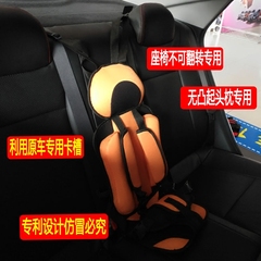 汽车儿童安全座椅宝宝便捷式简易坐垫座椅不可以翻转无凸出头专用