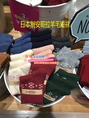 日本代购原装进口正品Tabio靴下屋秋冬羊毛女士圣诞短袜保暖加厚