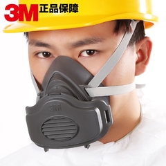 3M 3200防尘面具 防有机蒸气异味及颗粒物滤棉防护面罩活性炭滤棉